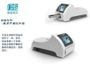 湖南易舍供應(yīng) 專業(yè)產(chǎn)品設(shè)計(jì)，以貼心服務(wù)驅(qū)動(dòng)工業(yè)設(shè)計(jì)新價(jià)值